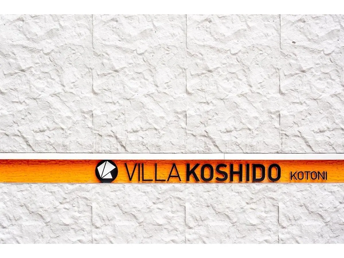 Villa Koshido Kotoni - Vacation Stay 49598V 札幌市 0*,  日本