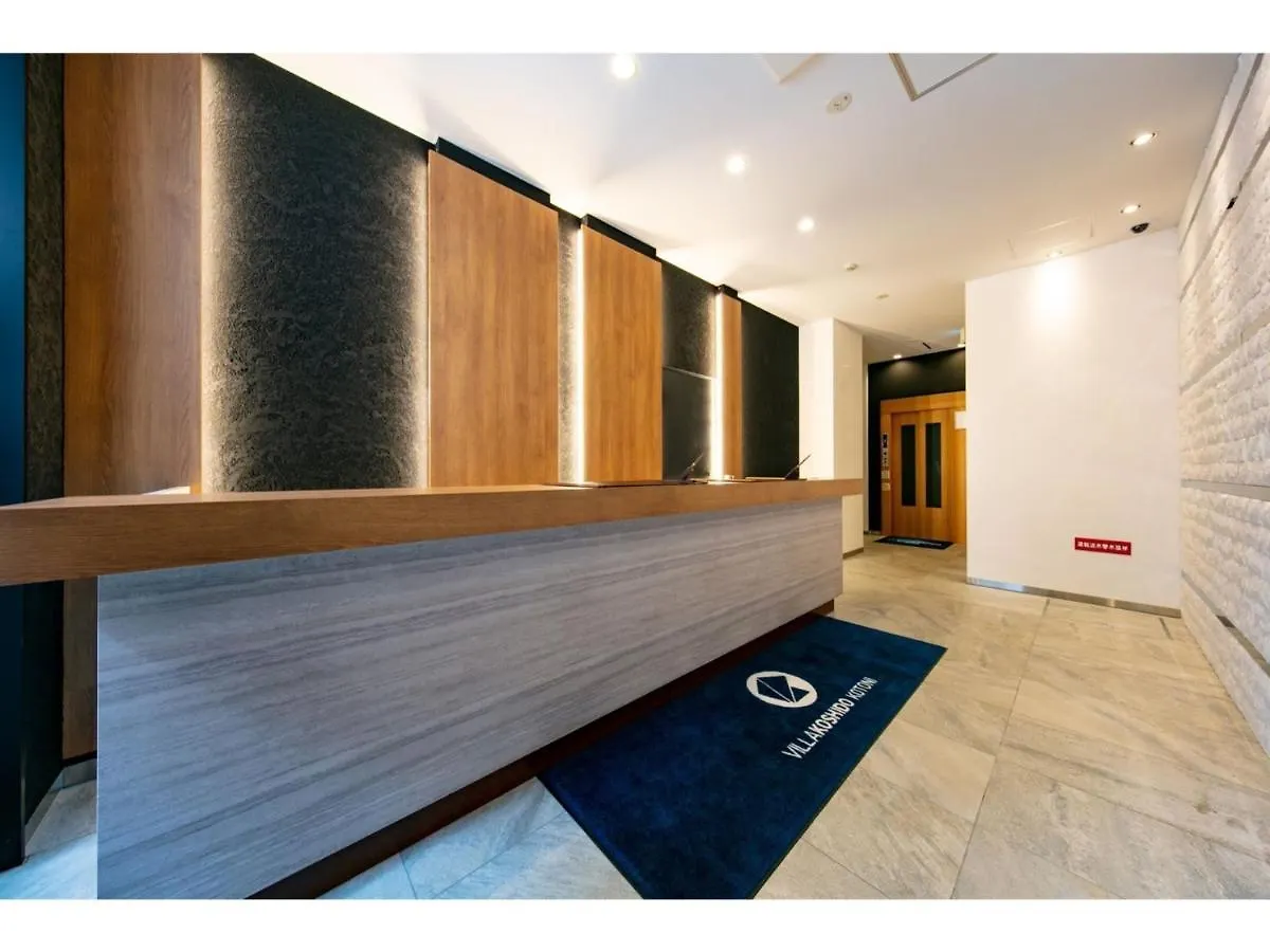 Villa Koshido Kotoni - Vacation Stay 49598V 札幌市 ホテル