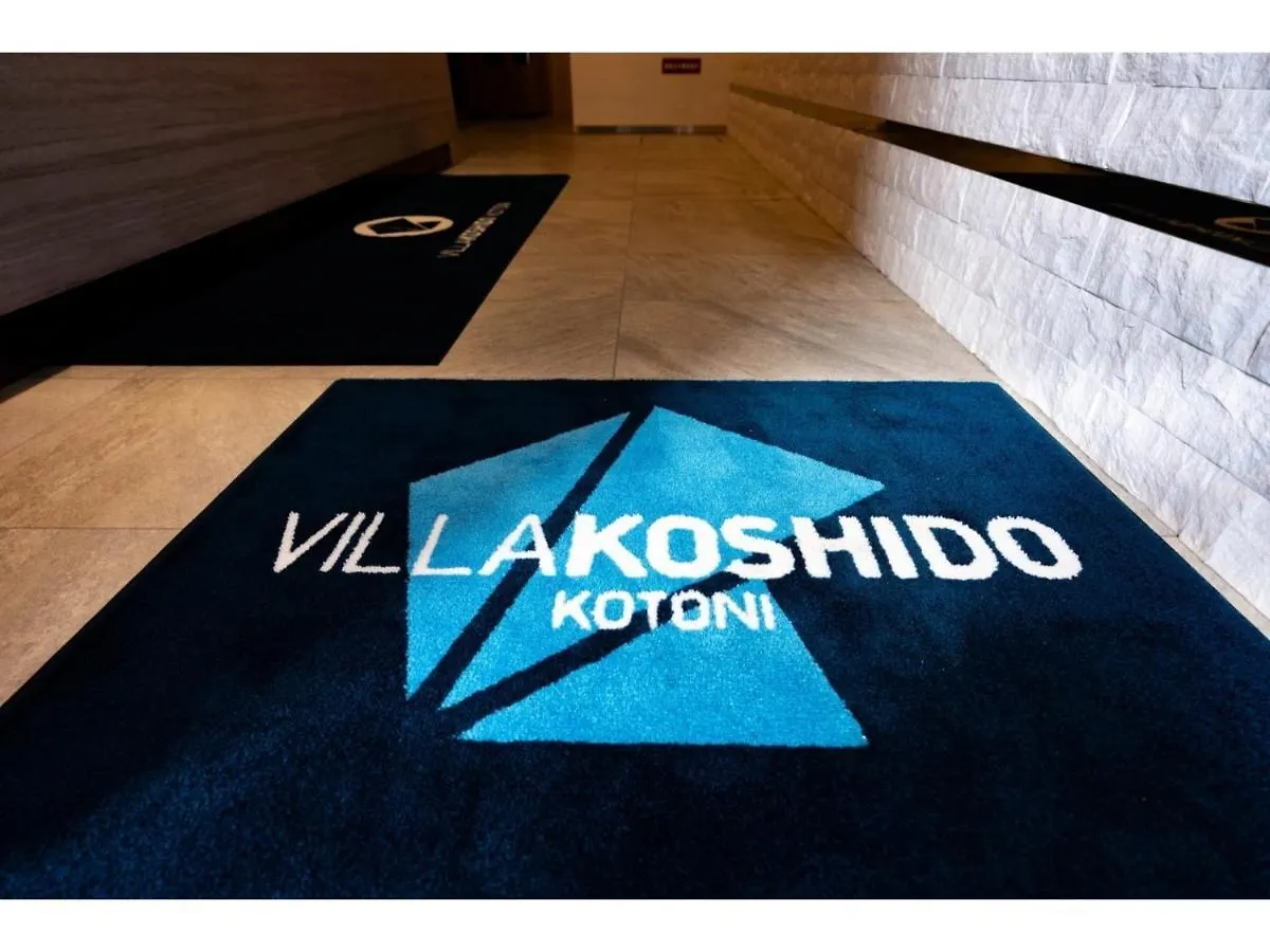 Villa Koshido Kotoni - Vacation Stay 49598V location